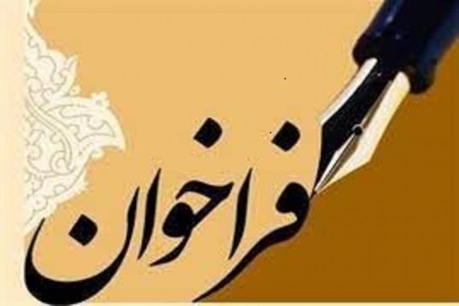 پذیرش مقاله در سطح ملی یا بین المللی پذیرش مقاله در سطح ملی یا بین المللی