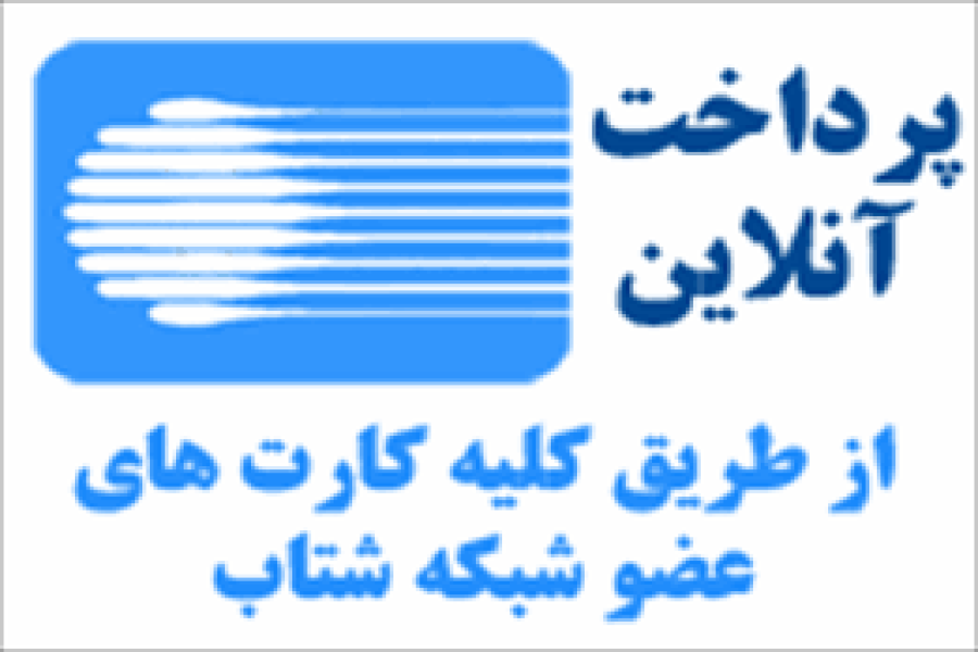 اطلاعیه بسیار مهم