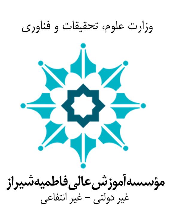 آغاز به کار وب سایت و سامانه ثبت نام و دریافت مقالات آغاز به کار وب سایت و سامانه ثبت نام و دریافت مقالات